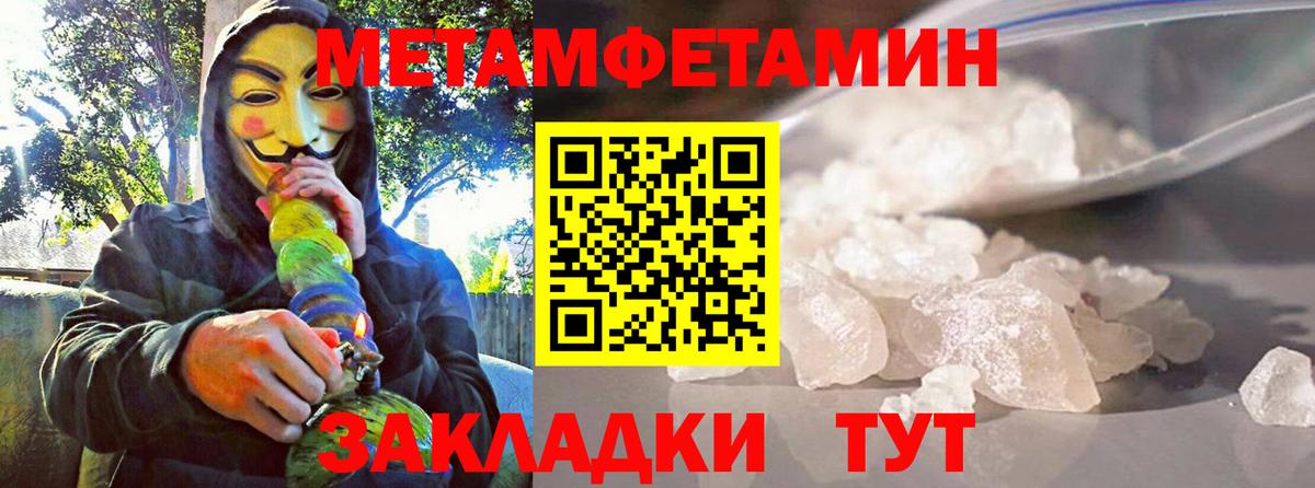 АМФЕТАМИН  Вход с VPN  Петрозаводск  АМФЕТАМИН VHQ 