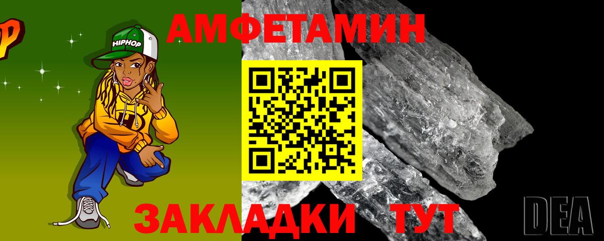 АМФ 97% Петрозаводск