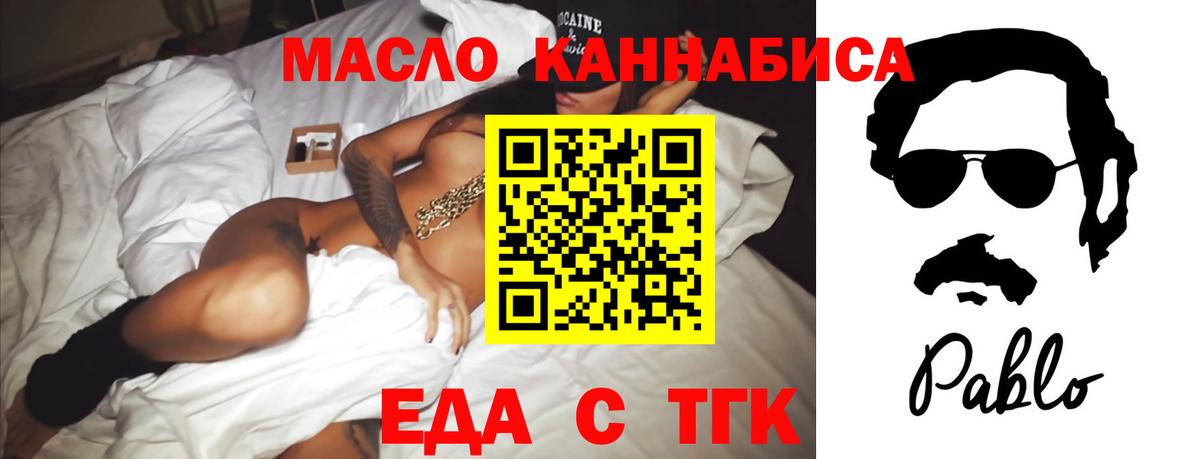 Canna-Cookies марихуана  Вход с VPN  Петрозаводск 