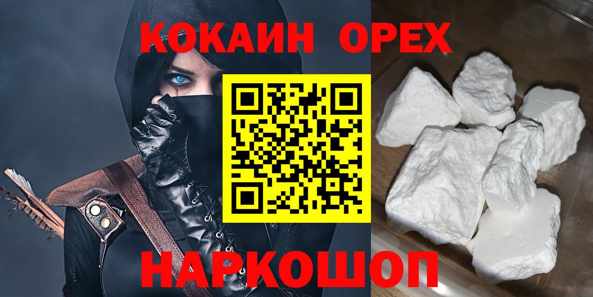 Cocaine VHQ Петрозаводск