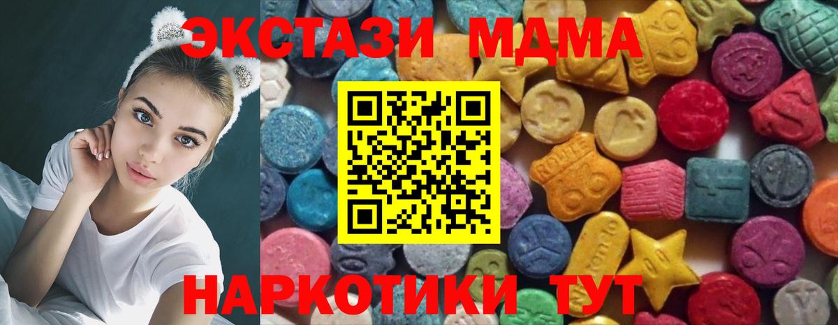 ЭКСТАЗИ Punisher  Вход с VPN  Петрозаводск 