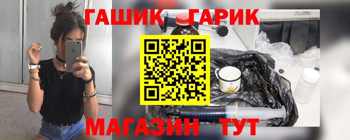 ГАШ AMNESIA HAZE Петрозаводск