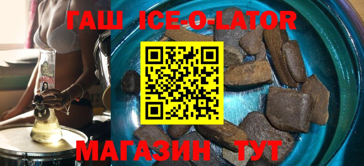 Гашиш Cannabis  Вход с VPN  Петрозаводск 