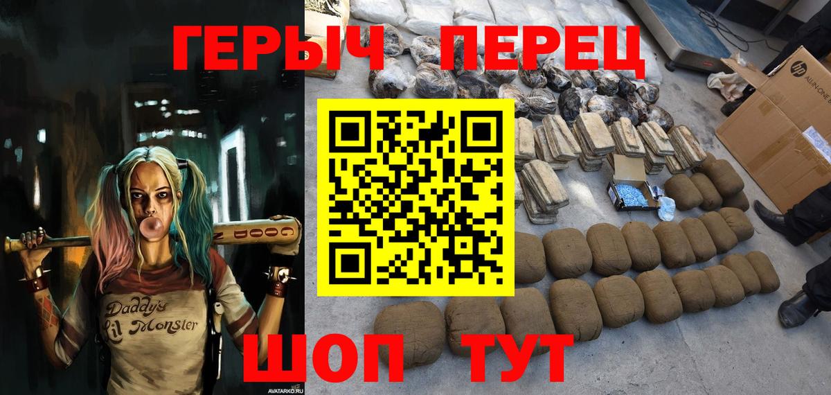 ГЕРОИН белый  Вход с VPN  Петрозаводск 