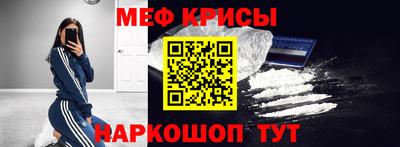 прущие грибы Славянск-на-Кубани