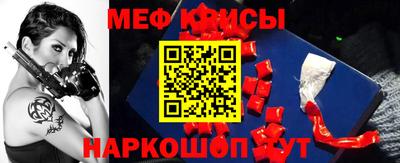мефедрон Сланцы