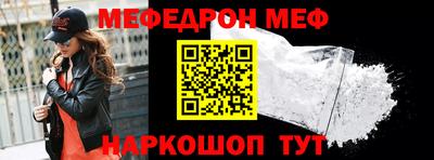 прущие грибы Славянск-на-Кубани