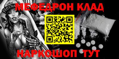 MDMA Premium VHQ Славгород