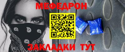 прущие грибы Славянск-на-Кубани