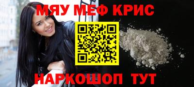 прущие грибы Славянск-на-Кубани