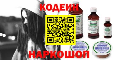 прущие грибы Славянск-на-Кубани
