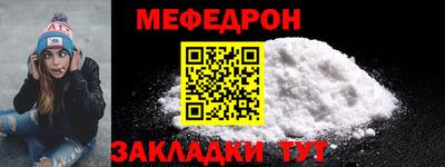 MDMA Premium VHQ Славгород