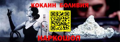 прущие грибы Славянск-на-Кубани