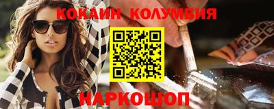 мефедрон Сланцы