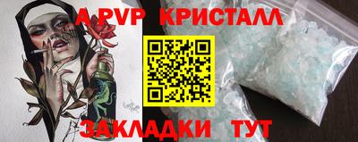 мефедрон Сланцы