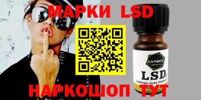 мефедрон Сланцы