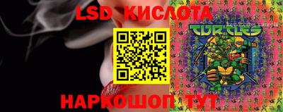 мефедрон Сланцы