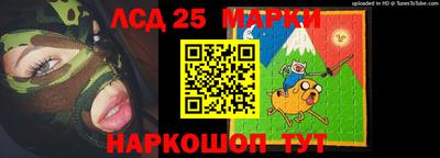 прущие грибы Славянск-на-Кубани