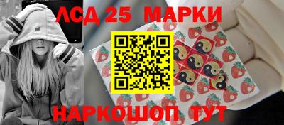мефедрон Сланцы