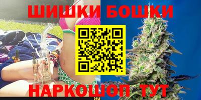 прущие грибы Славянск-на-Кубани