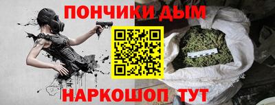 мефедрон Сланцы