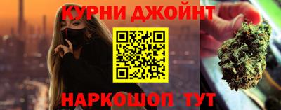 мефедрон Сланцы