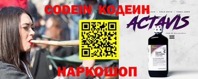 мефедрон Сланцы