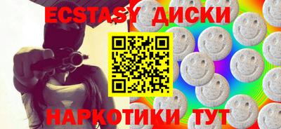 прущие грибы Славянск-на-Кубани