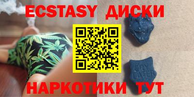 MDMA Premium VHQ Славгород