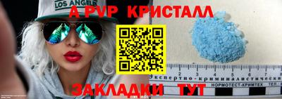 мефедрон Сланцы