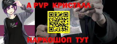мефедрон Сланцы