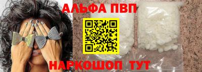 мефедрон Сланцы