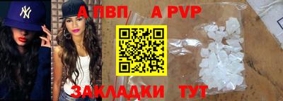 прущие грибы Славянск-на-Кубани