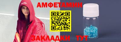 MDMA Premium VHQ Славгород