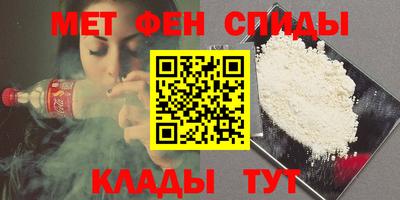 прущие грибы Славянск-на-Кубани