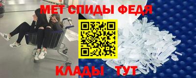 прущие грибы Славянск-на-Кубани