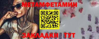 прущие грибы Славянск-на-Кубани