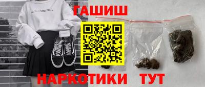 мефедрон Сланцы