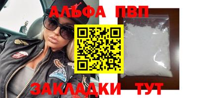 мефедрон Сланцы