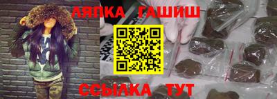 прущие грибы Славянск-на-Кубани