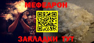прущие грибы Славянск-на-Кубани