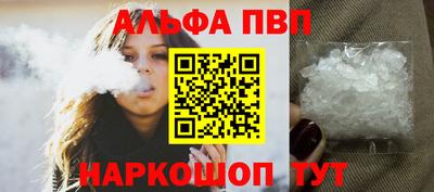 мефедрон Сланцы