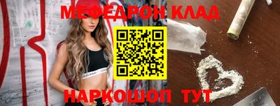 MDMA Premium VHQ Славгород