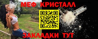 прущие грибы Славянск-на-Кубани