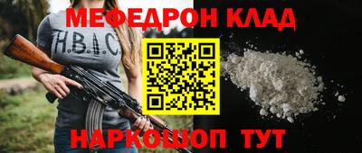 прущие грибы Славянск-на-Кубани