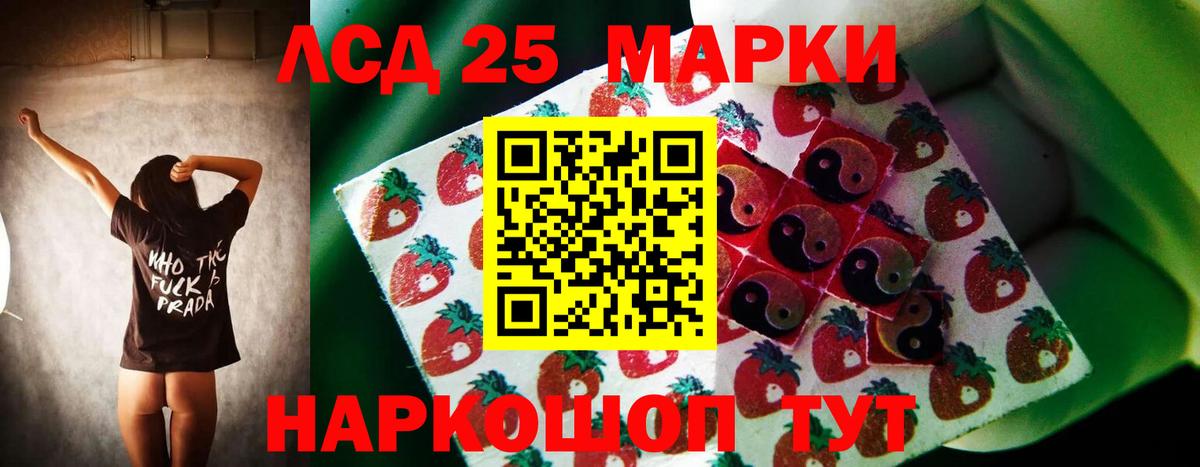 Петрозаводск  LSD-25 экстази ecstasy  Лсд 25 экстази кислота  Вход с VPN 