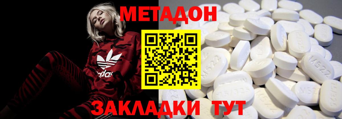 Петрозаводск  Вход с VPN  ГАШИШ  НБОМе  АМФЕТАМИН кристаллы  Мефедрон   Купить  Конопля  COCAIN 