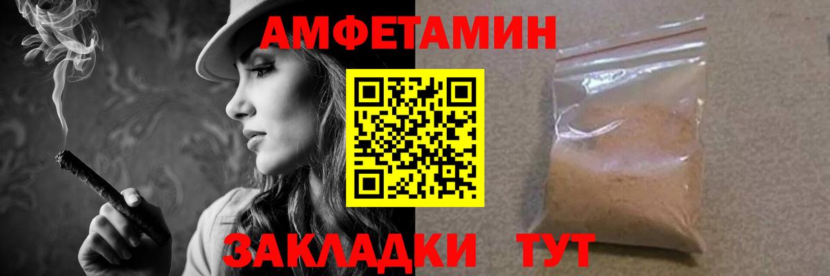 Первитин  Первитин мет  Вход с VPN  Петрозаводск 