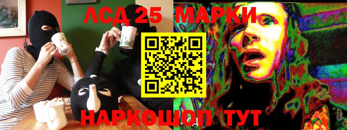 Марки NBOMe 1,5мг  Наркотические марки  Петрозаводск  Вход с VPN  Марки NBOMe 1,5мг 