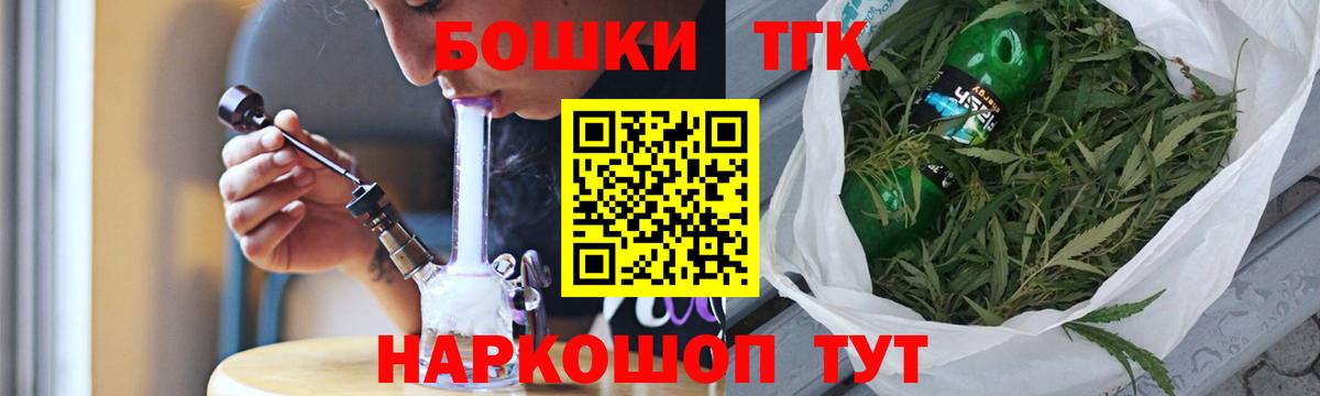 Марихуана сатива  Бошки Шишки семена  Вход с VPN  Петрозаводск  Бошки Шишки марихуана 